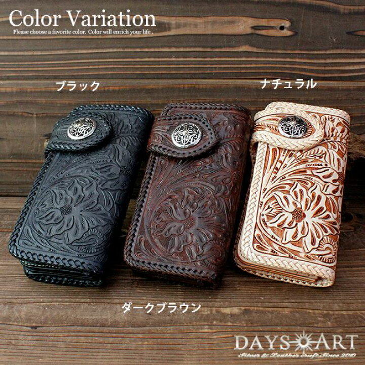 楽天市場】財布 メンズ 長財布 本革 レザー バイカーズ ライダース  