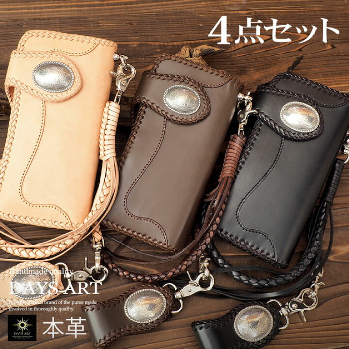 楽天市場】4点セット！牛革2つ折り長財布 サドルレザー ウォレット 