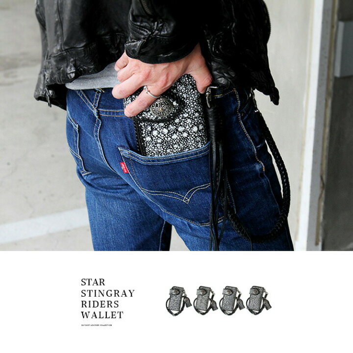 楽天市場】1点物 超希少 スタースティングレイ レザーウォレット 2  