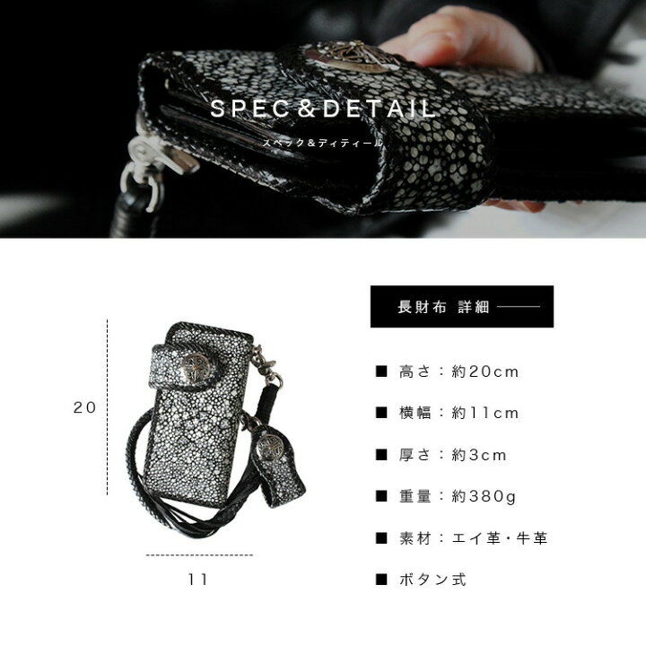 楽天市場】1点物 超希少 スタースティングレイ レザーウォレット 2  