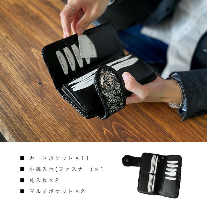 楽天市場】1点物 超希少 スタースティングレイ レザーウォレット 2 