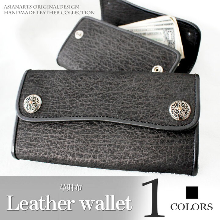楽天市場】本革 レザーウォレット バッファローレザー サメ革調 2  
