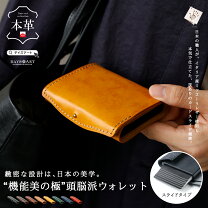 楽天市場】kichizo 財布の通販