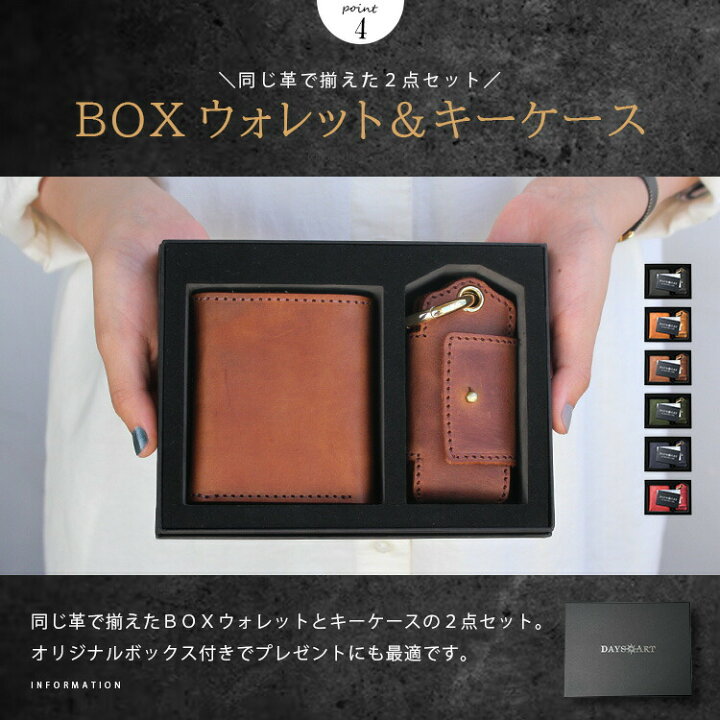 楽天市場】2点セット ブック型財布 マルチキーケース レザーウォレット 