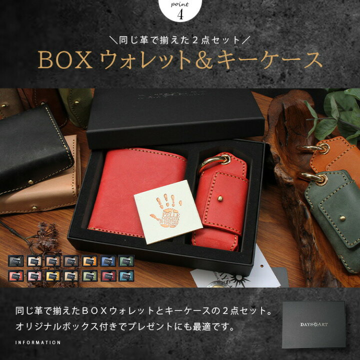 楽天市場】財布 キーケース 2点セット メンズ レディース 本革 レザー 