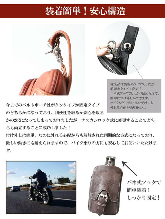 楽天市場】バッグ ベルトポーチ 本革 レザー メンズ ヒップバッグ 