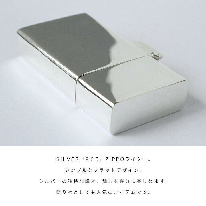 楽天市場】オイルライター Zippoライター メンズ レディース シルバー 