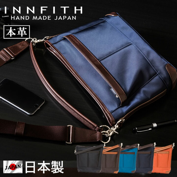楽天市場 レザーバッグ 2way 横型 ショルダーバッグ メンズ レディース リモンタ社製ナイロン生地 本革 カジュアル ショルダーベルト Innfith インフィス 日本製 ギフト プレゼント ラッピング 誕生日 Nz バッグ 財布 アジアンアーツ