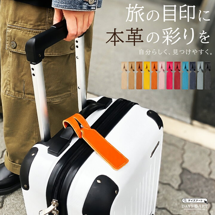 楽天市場】ラゲッジタグ メンズ レディース 本革 レザー ネームタグ 