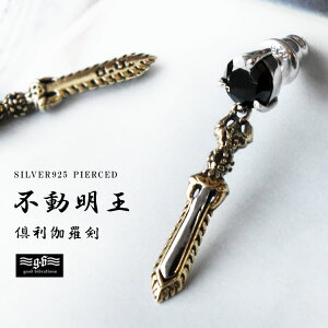 �y�N�[�|�����p�ōő�2000�~�I�t�z�s�A�X �V���o�[925 good vibrations �O�b�h�o�C�u���[�V���� �s������ �O�،� �䗘������