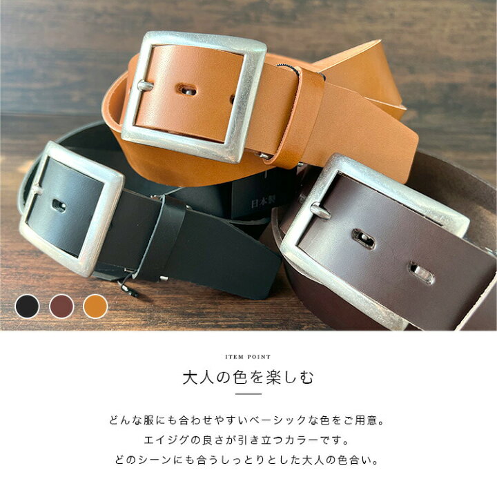 楽天市場】国産レザー レザーベルト メンズ 本革 厚手 ワニ口 バックル 