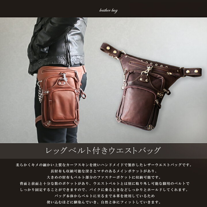 楽天市場】バッグ レッグバッグ メンズ 本革 レディース ブランド 