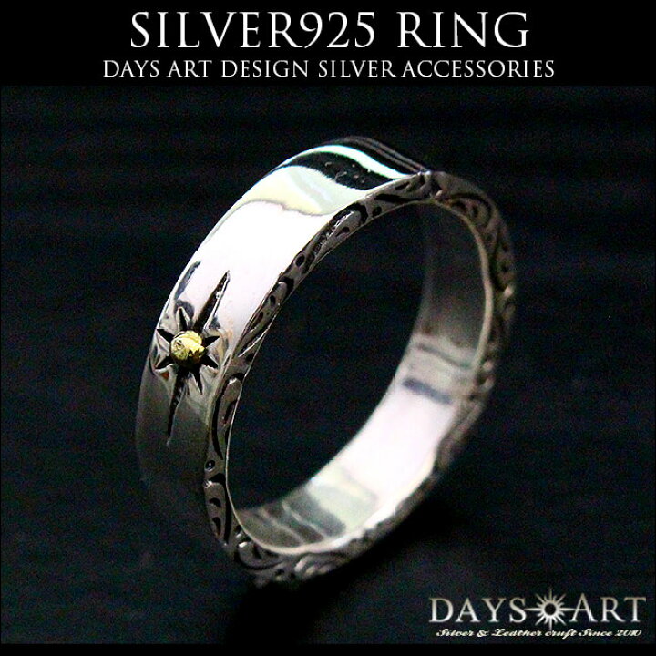 リング 「UNISEX」「Mountain People x MAISON SPECIAL」Ring5（SILVER 