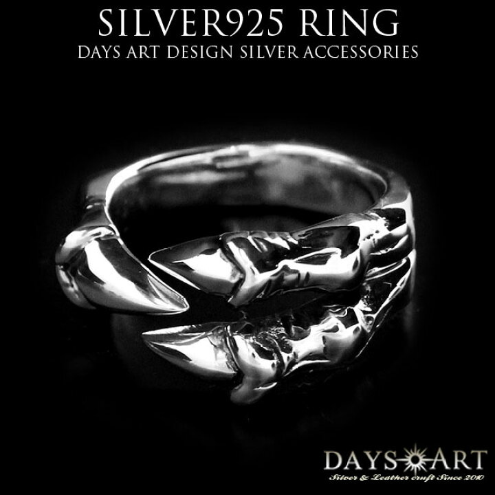 指輪 銀 メンズ レディース ドラゴン モチーフ 龍 竜 フリーサイズ リング