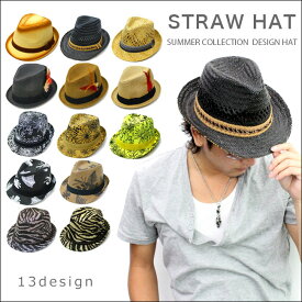 帽子 ハット 麦わら帽子 ストローハット 日焼け 紫外線対策 海 夏 summer テンガロンハット ウエスタンハット カウボーイハット