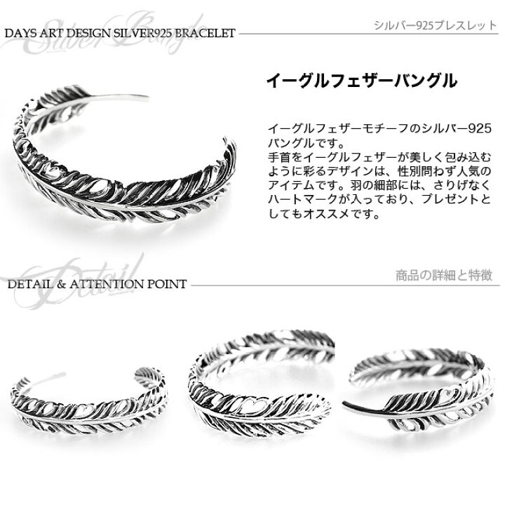 楽天市場】シルバー925 シルバーバングル フェザーモチーフ ネイティブ 