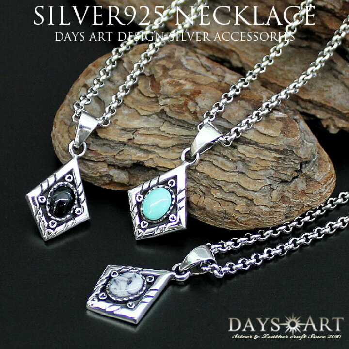 楽天市場】シルバー925 ターコイズネックレス インディアンジュエリー  