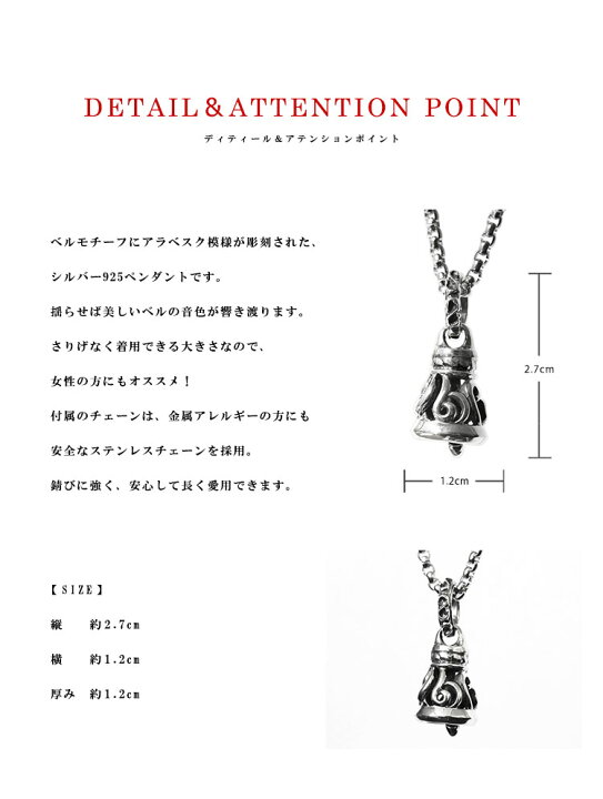 楽天市場】【期間限定10%オフ】シルバー925 バイカーズベルペンダント 