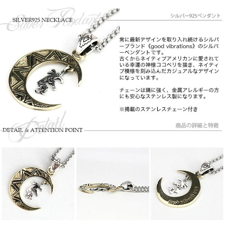 楽天市場】good vibrations グッドバイブレーション シルバー925 豊穣 