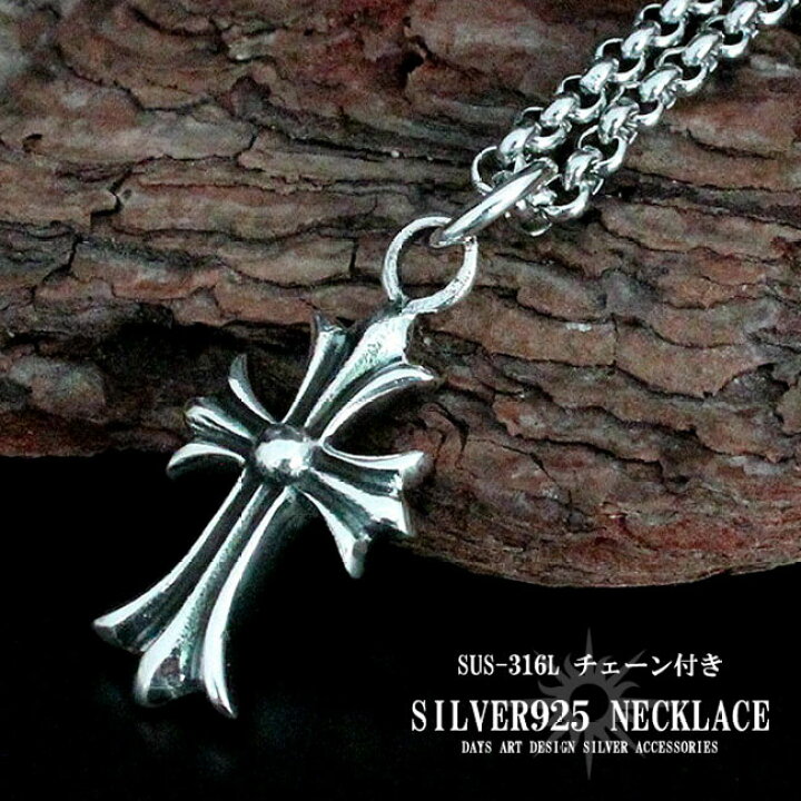 楽天市場】シルバー925 クロスシルバーネックレス クロス ゴシック 