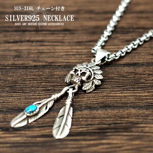 yԌ10%OFFz Vo[y_g Vo[925 CfBAXJ tFU[`[ ^[RCY lCeBufUC hN Xg[lbNX y Y Vo[lbNX Vo