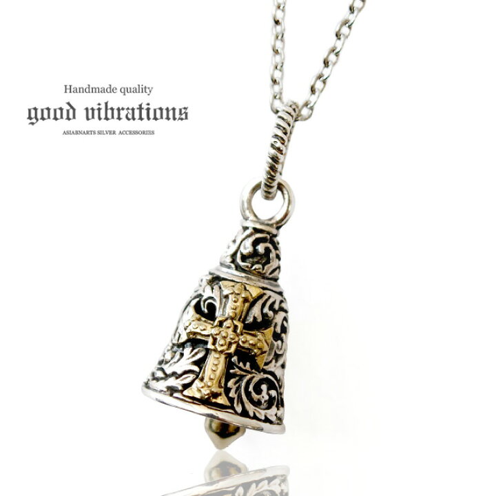 楽天市場】good vibrations グッドバイブレーション シルバー 