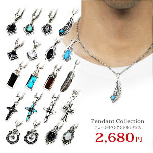 ネックレス ペンダント シルバー メンズシルバーの人気商品 通販 価格比較 価格 Com