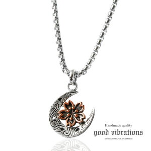 �y�N�[�|�����p�ōő�2000�~�I�t�zgood vibrations �O�b�h�o�C�u���[�V���� �V���o�[�y���_���g �����Y ���f�B�[�X �V���o�[925 �a�� �� �O���� �`�F�[���t�� �V���o�[