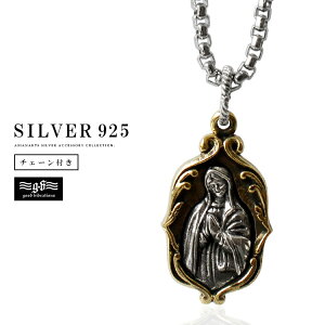 �y�N�[�|�����p�ōő�2000�~�I�t�zgood vibrations �O�b�h�o�C�u���[�V���� �V���o�[�y���_���g �l�b�N���X �����Y ���f�B�[�X �V���o�[925 �}���A �O�A�_���[�y�̐��� ���� �L���X�g �F�� �`�F�[