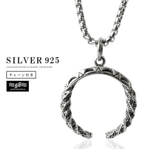 �y�N�[�|�����p�ōő�2000�~�I�t�zgood vibrations �O�b�h�o�C�u���[�V���� �V���o�[�y���_���g �l�b�N���X �����Y ���f�B�[�X �V���o�[925 �T�[�N�� �c�C�X�g �X�p�C���� �l�C�e�B�u�A�����J�� 