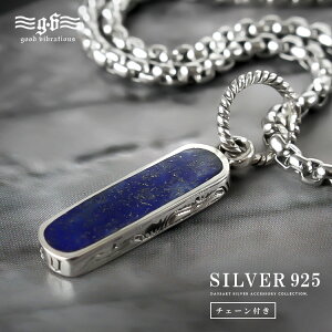 good vibrations ObhoCu[V Vo[y_g Y fB[X Vo[925 sXY v[g VR p[Xg[ `F[t Vo[ yMtg Mtgz