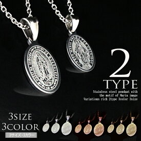 楽天市場 マリア ネックレスの通販