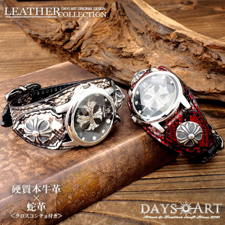 楽天市場 時計 メンズ 腕時計 レザーブレスレットウォッチ 牛革ベルト 本物ヘビ皮 ダイヤモンドパイソンスキン クロスデザインフェイス アイアンクロスコンチョdz Wc002 バッグ 財布 アジアンアーツ 楽天市場 時計 メンズ 腕時計 レザーブレスレットウォッチ 牛革ベルト 本物ヘビ皮 ダイヤモンドパイソンスキン クロスデザインフェイス アイアンクロスコンチョdz Wc002 バッグ 財布 アジアンアーツ