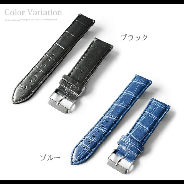 楽天市場】【メール便送料無料】 時計 ベルト メンズ クロコダイル型 