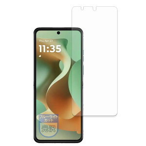 MotoMoto �t�B���� motorola razr 60 / 60d / 60s (���C���f�B�X�v���C) �p �ȖʑΉ� �ی�t�B���� �u���[���C�g�J�b�g �������Ŕ����� ���{��