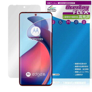�~���r�b�N�X motorola edge 50 pro / 50s pro �Ή� �ی� �t�B���� �ȖʑΉ� ���� TPU ���C�� �Ռ��z��