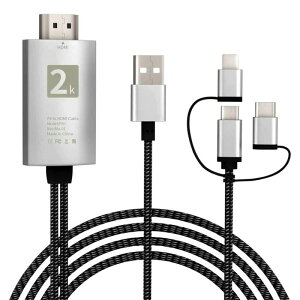 HDMIϊP[u 3in1 Type-C/Phone/Micro USB to HDMI xȂ1080P ~[O 2M P[u [dȂĐ\ AV/TV ȒPڑ Phone/Android/PadΉ