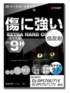 DJ-DPS70(E)/DJ-DPS71(E)/DJ-DPS72Wp tیtB yEXn[hR[gzyᔽˁzKX ɋ CTCgGWjAO SPHM-DPS70