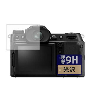 FILMEXT tB FUJIFILM GFX100S II p یtB KXtB (ɔ t@Co[)  {