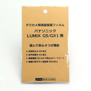 { fW^J tیtB pi\jbN DMC-G5/GX1p ˖h~ h dx ߗ95ȏ