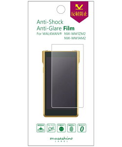 [musashino LABEL]yNW-WM1ZM2/NW-WM1AM2p ˖h~یtBz Ռz ˖h~ RۉH wh~ u[CgJbg 샌[x