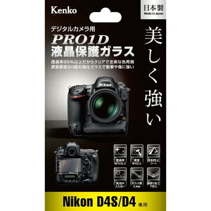 Kenko �t���ی�K���X PRO1D Nikon�p