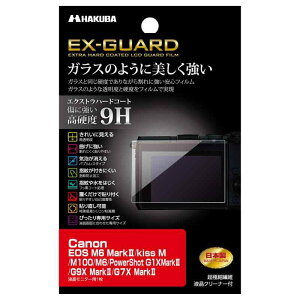 HAKUBA fW^JtیtB EX-GUARD dx9H Canon EOS M6 MarkII/Kiss M/M100/M6/G1X MarkIII p EXGF-CAEM6M2