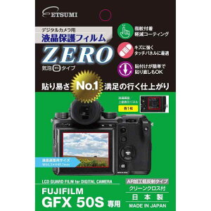 fW^JptیtBZERO FUJIFILM