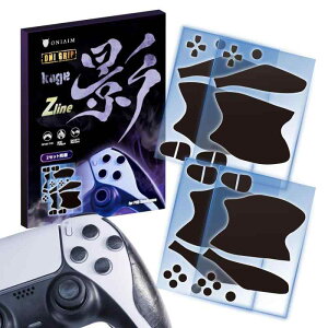 �S�G�C�� �R���g���[���[�O���b�v 2������ �Q�[���p �O���b�v�e�[�v �e -kage- Zline Switch Pro �X�C�b�` PS5 �}���` �ėp ����~�� �z�� �芾 �O���b�v�� ���{��