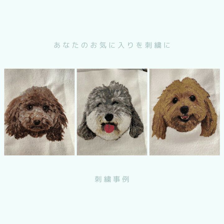 ベージュ 犬の顔刺繍 ショルダーバッグ