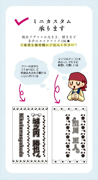 楽天市場】キンブレシート 3枚セット 送料無料 | 推し活 グッズ 