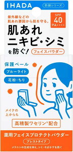 IHADA �C�n�_ ��p�t�F�C�X�v���e�N�g�p�E�_�[ SPF40 PA++++ 9g