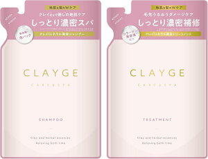 �A�E�g���b�g�@CLAYGE �N���[�W�� �V�����v�[ �g���[�g�����g �Z�b�g M �����Ƃ�܂Ƃ܂� �z���C�g�W���X�~�������X�N�̍��� �l�ւ��p 400ml �V�����v�[�@�g���[�g�����g�@�Z�b�g