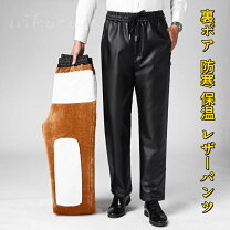楽天市場】キルティング バッグ 本革（ズボン・パンツ｜メンズ 